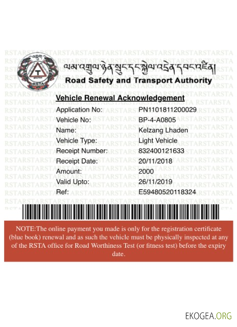 Certificat d'immatriculation du véhicule au Bhoutan